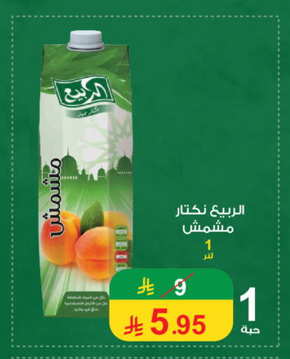 available at Cassa Supermarket in KSA, Saudi Arabia, Saudi - Mecca