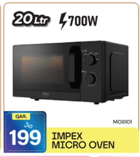 available at Marza Hypermarket in Qatar - Al Wakra