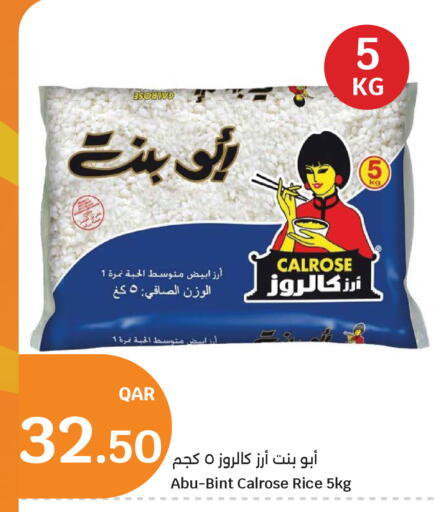 available at City Hypermarket in Qatar - Al Daayen
