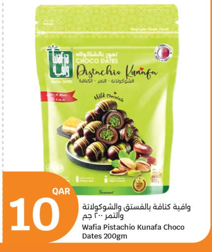 available at City Hypermarket in Qatar - Al Shamal