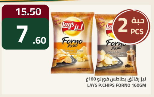 Pepper available at أسواق أسترا in مملكة العربية السعودية, السعودية, سعودية - تبوك