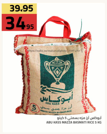 available at Astra Markets in KSA, Saudi Arabia, Saudi - Tabuk