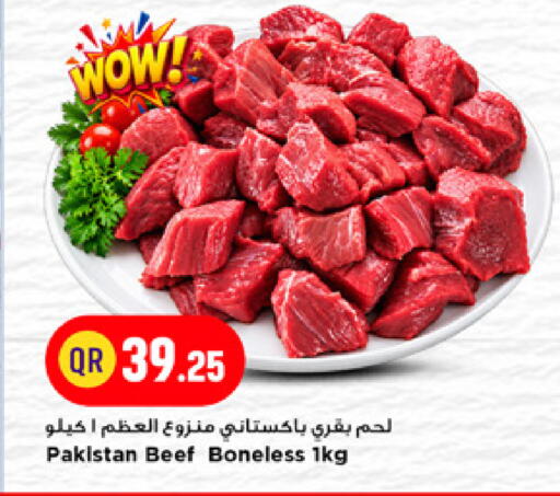 available at Marza Hypermarket in Qatar - Doha