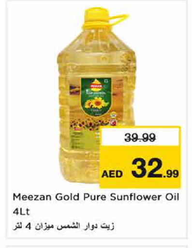 available at Nesto Hypermarket in UAE - Sharjah / Ajman