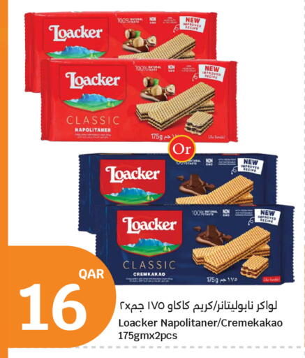 available at City Hypermarket in Qatar - Al Daayen