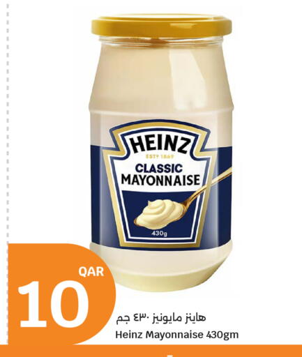 available at سيتي هايبرماركت in قطر - الدوحة