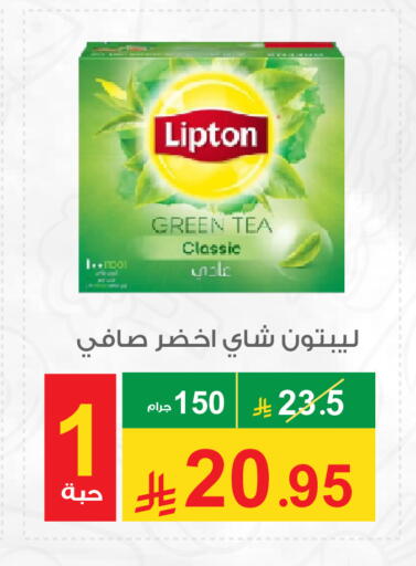 available at Cassa Supermarket in KSA, Saudi Arabia, Saudi - Mecca