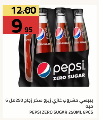 available at أسواق أسترا in مملكة العربية السعودية, السعودية, سعودية - تبوك
