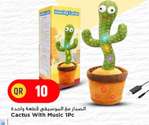 available at Marza Hypermarket in Qatar - Doha