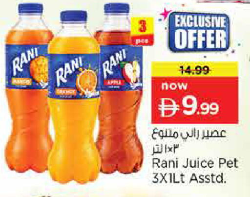 available at Nesto Hypermarket in UAE - Sharjah / Ajman