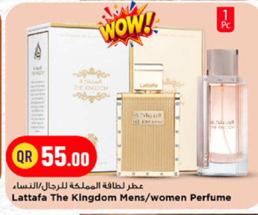 available at Marza Hypermarket in Qatar - Doha