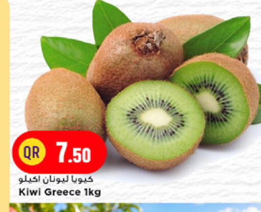 Kiwi from Greece available at Marza Hypermarket in Qatar - Doha