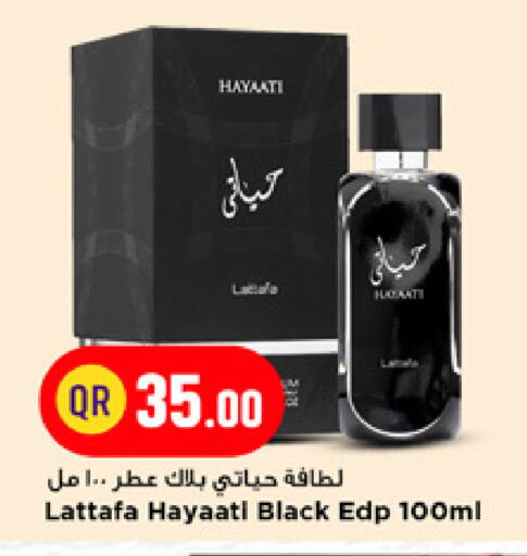 available at Marza Hypermarket in Qatar - Doha