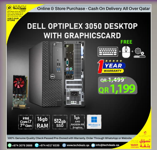available at Tech Deals Trading in Qatar - Al Rayyan