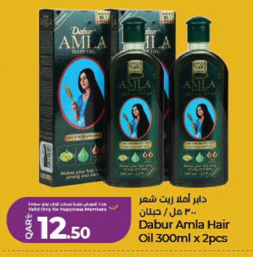 available at لولو هايبرماركت in قطر - الضعاين