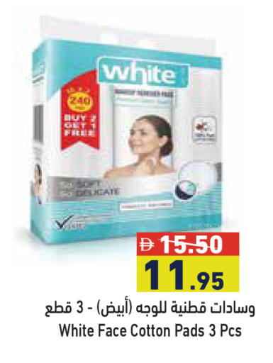 available at أسواق رامز in الإمارات العربية المتحدة , الامارات - دبي