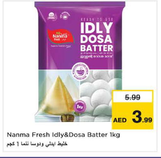 available at Nesto Hypermarket in UAE - Dubai