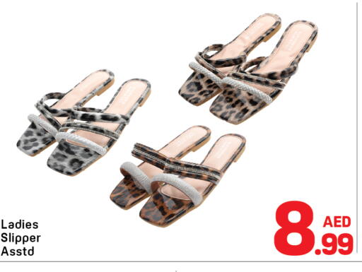 available at Day to Day Department Store in UAE - Sharjah / Ajman