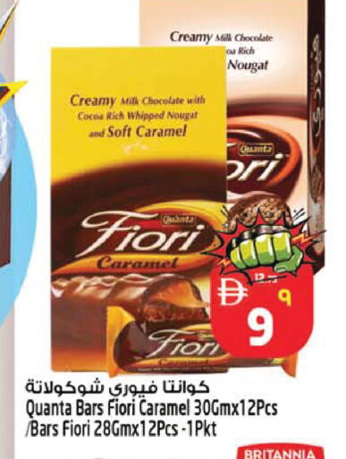 available at SAFARI HYPERMARKET  in UAE - Ras al Khaimah
