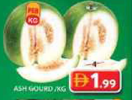 available at جراند هايبر ماركت in الإمارات العربية المتحدة , الامارات - الشارقة / عجمان