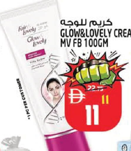 available at SAFARI HYPERMARKET  in UAE - Ras al Khaimah