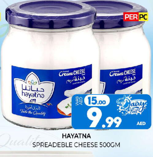 available at المدينة in الإمارات العربية المتحدة , الامارات - الشارقة / عجمان