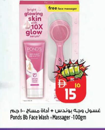 available at SAFARI HYPERMARKET  in UAE - Ras al Khaimah