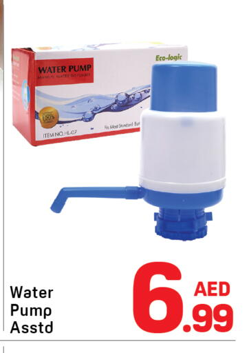 available at Day to Day Department Store in UAE - Sharjah / Ajman