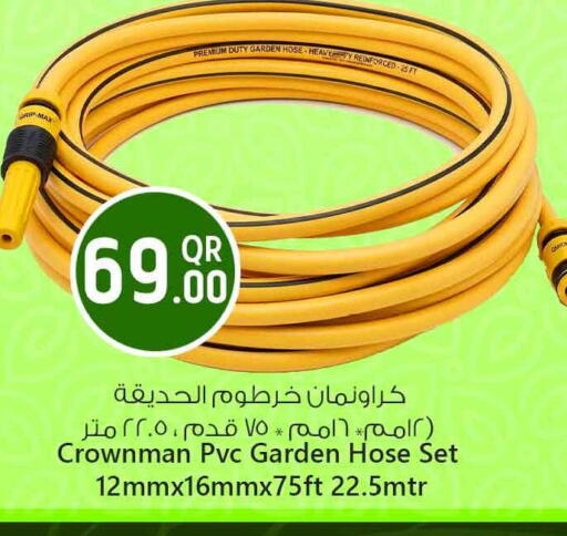 available at سفاري هايبر ماركت in قطر - الخور