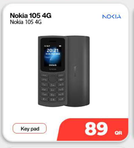 available at دوحة لينك in قطر - الوكرة
