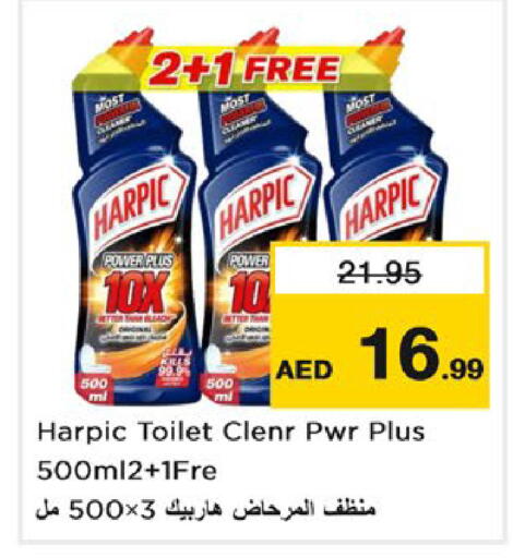 available at Nesto Hypermarket in UAE - Ras al Khaimah