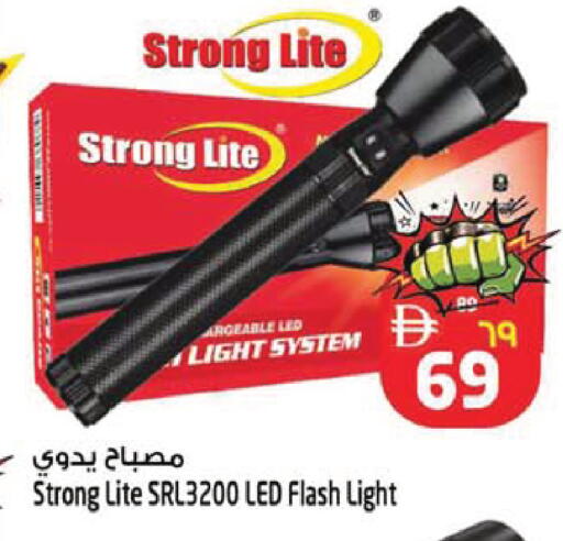 available at سفاري هايبر ماركت in الإمارات العربية المتحدة , الامارات - رَأْس ٱلْخَيْمَة