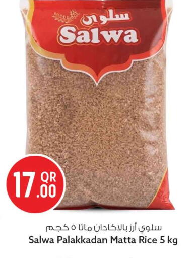 available at سفاري هايبر ماركت in قطر - الخور