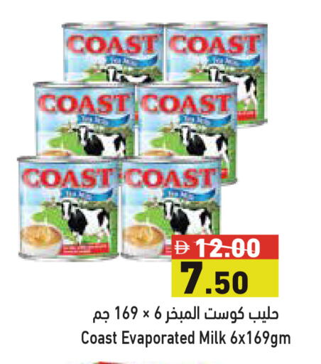 available at أسواق رامز in الإمارات العربية المتحدة , الامارات - دبي
