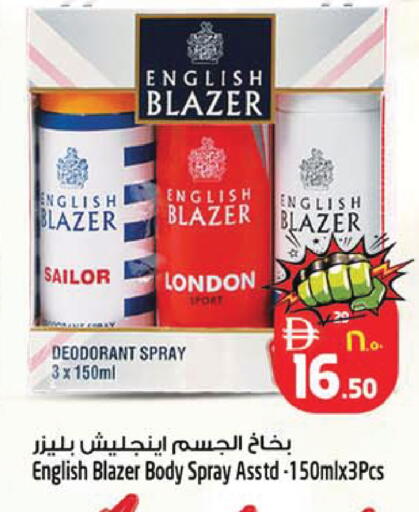 available at SAFARI HYPERMARKET  in UAE - Ras al Khaimah