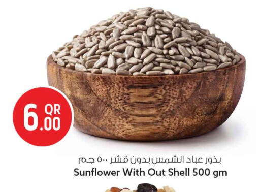 available at Safari Hypermarket in Qatar - Doha