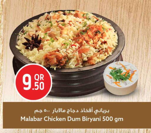 available at سفاري هايبر ماركت in قطر - الضعاين