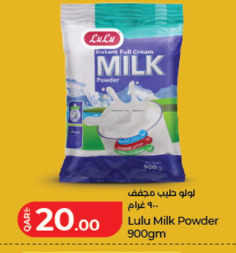 available at LuLu Hypermarket in Qatar - Al Shamal