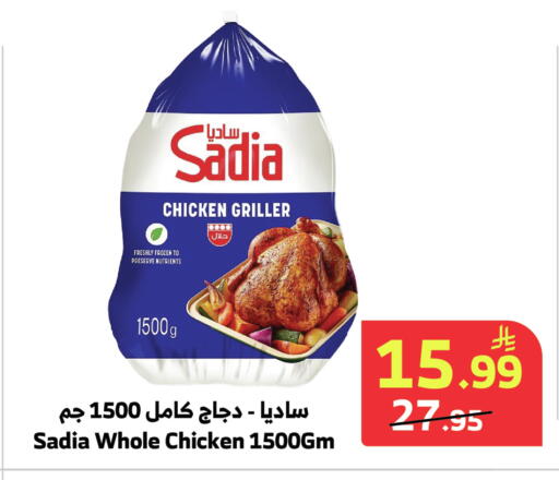available at الراية in مملكة العربية السعودية, السعودية, سعودية - ينبع