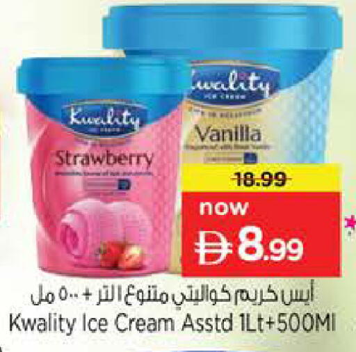 Strawberry Vanilla available at Nesto Hypermarket in UAE - Sharjah / Ajman