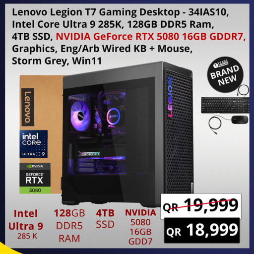 available at برستيج كمبيوتر in قطر - الشحانية