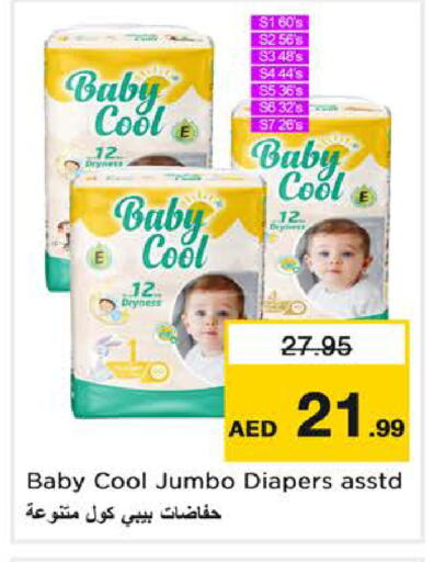 available at Nesto Hypermarket in UAE - Sharjah / Ajman