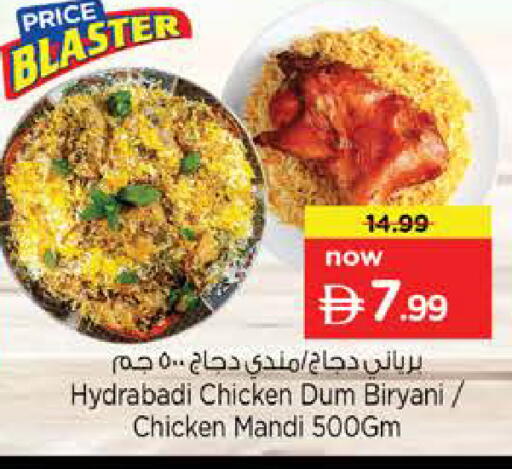 available at Nesto Hypermarket in UAE - Sharjah / Ajman