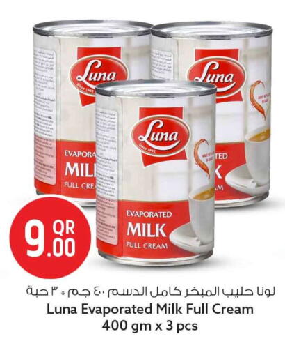 available at سفاري هايبر ماركت in قطر - الوكرة