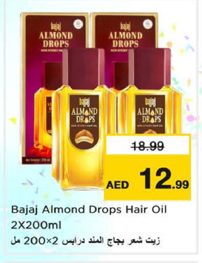 available at Nesto Hypermarket in UAE - Sharjah / Ajman