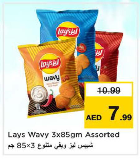 available at Nesto Hypermarket in UAE - Sharjah / Ajman