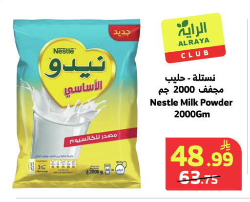 available at Al Raya in KSA, Saudi Arabia, Saudi - Abha