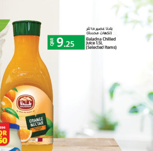 available at LuLu Hypermarket in Qatar - Al Daayen