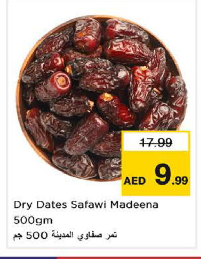 available at Nesto Hypermarket in UAE - Sharjah / Ajman