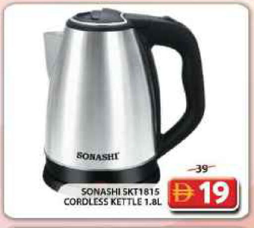 available at Grand Hyper Market in UAE - Dubai